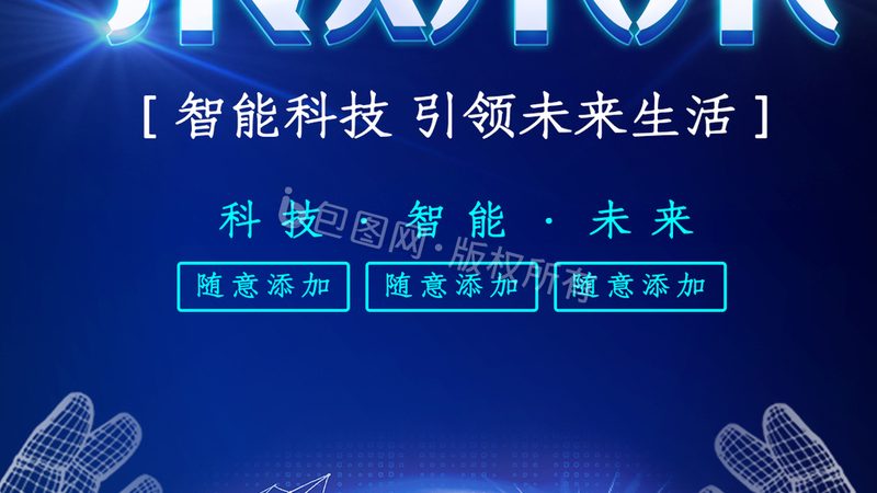 科技公司经营范围：标准与合规解读**