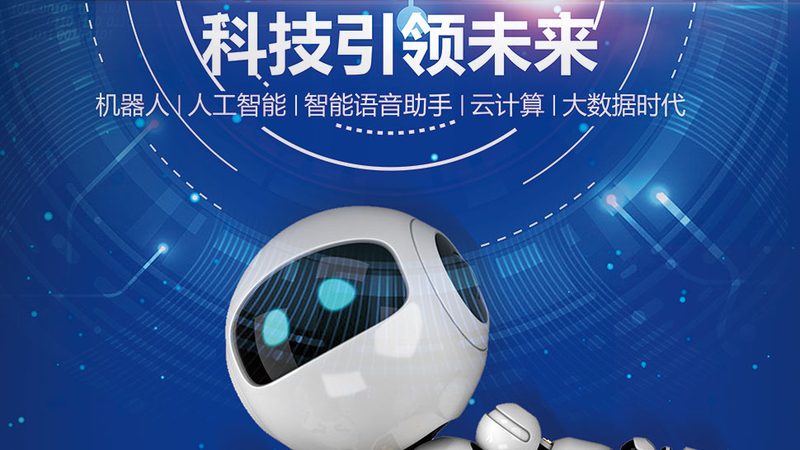 智慧解决方案尺寸参数解析：关键指标与选型逻辑